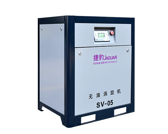 羞羞影院工頻無（wú）油渦旋機SV係列