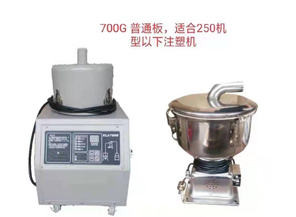 分體式吸料（liào）機